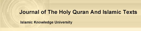 Journal of The Holy Quran And Islamic Texts